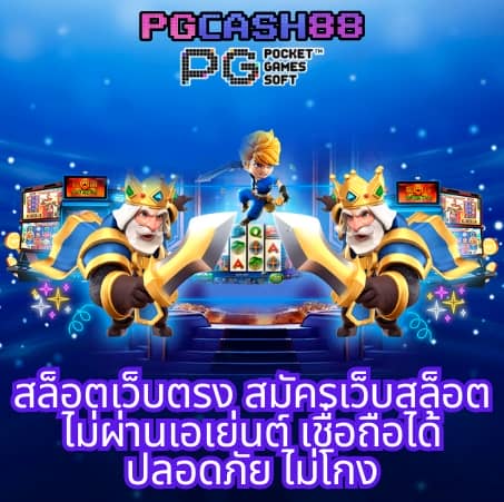 waspbet slot